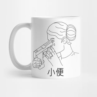 piss Mug